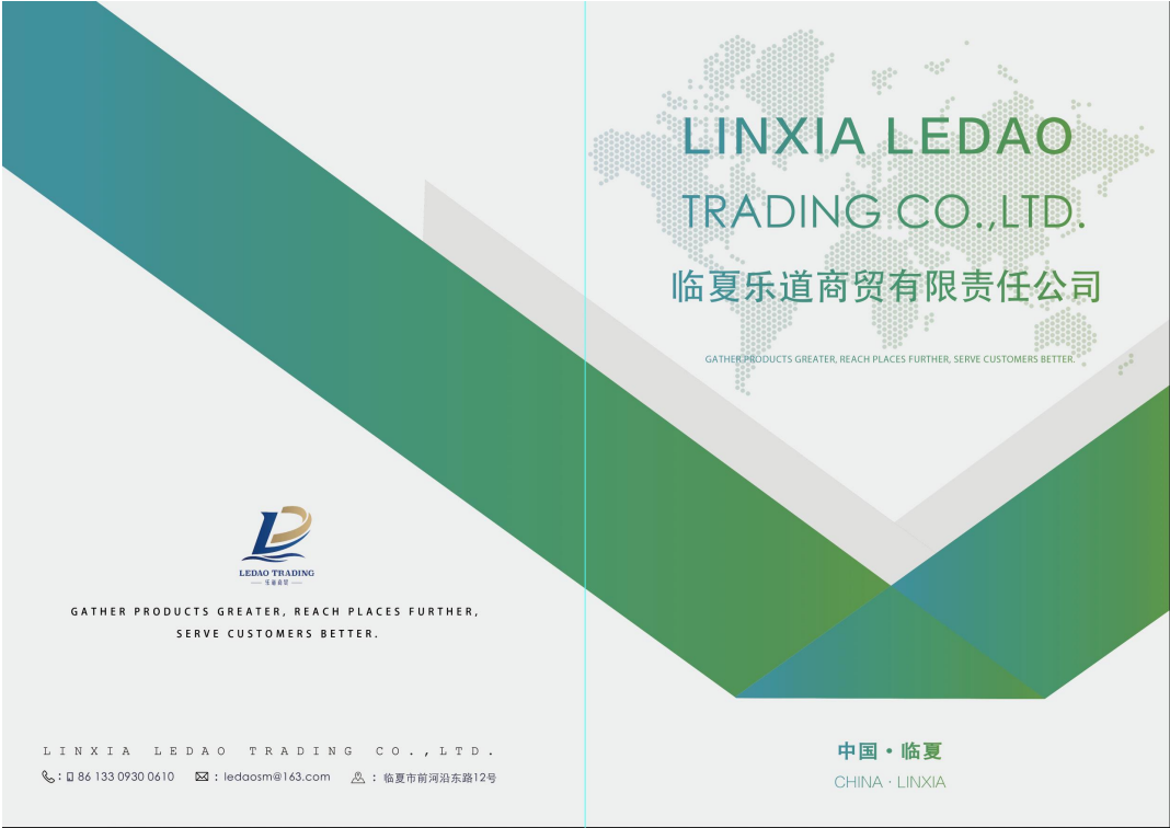 Linxia Ledao Trading Co., Ltd. – Mushrooms 1