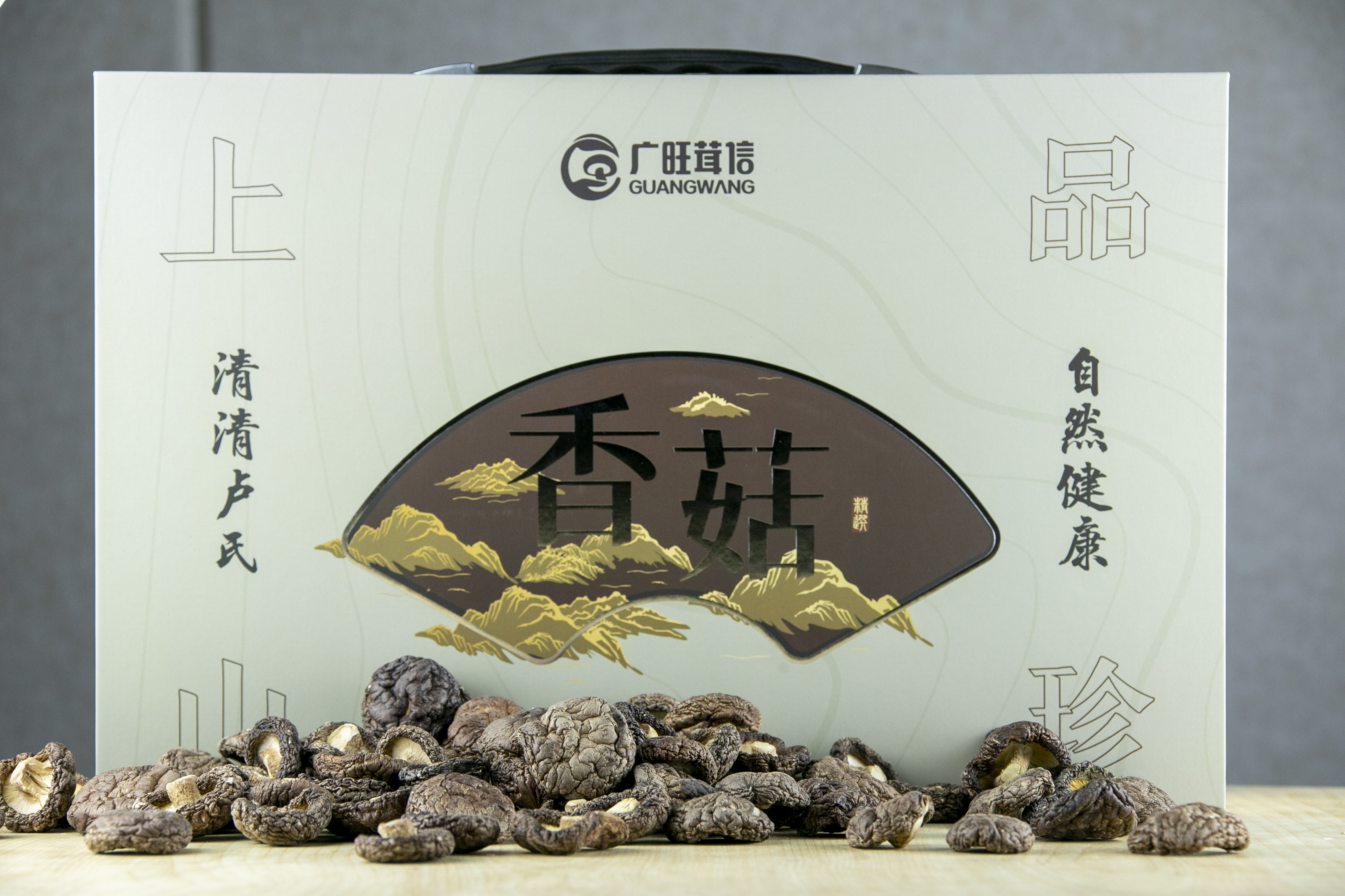 Sanmenxia Guangwang Agricultural Technology Development Co.,Ltd – raqueta de tenis 2
