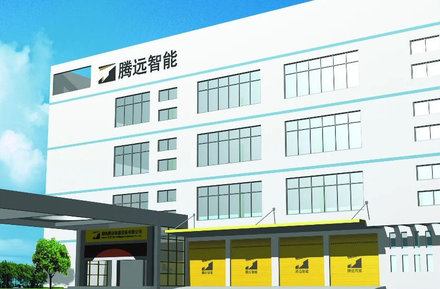 Hunan Tengyuan Intelligent Equipment Co., Ltd. – Other industrial automation systems and equipment 1