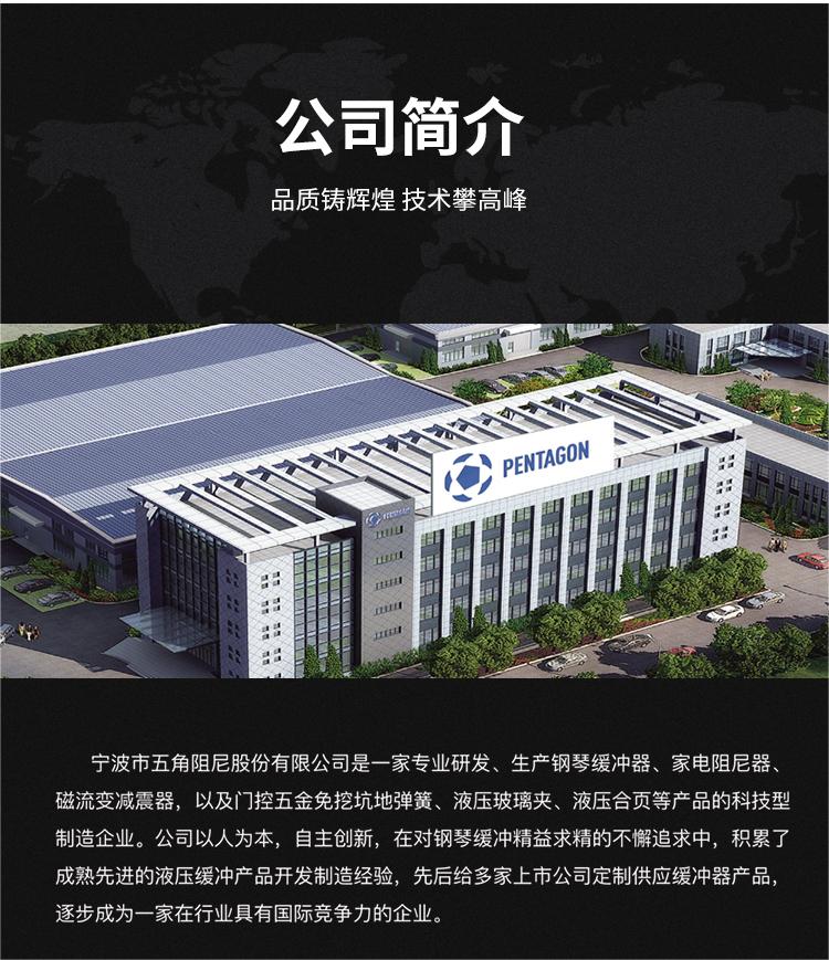 Ningbo Jiangbei Kele Musical Instruments Co., Ltd. – 门铰 1
