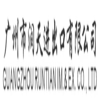 Guangzhou Runtian Import and Export Co., Ltd.