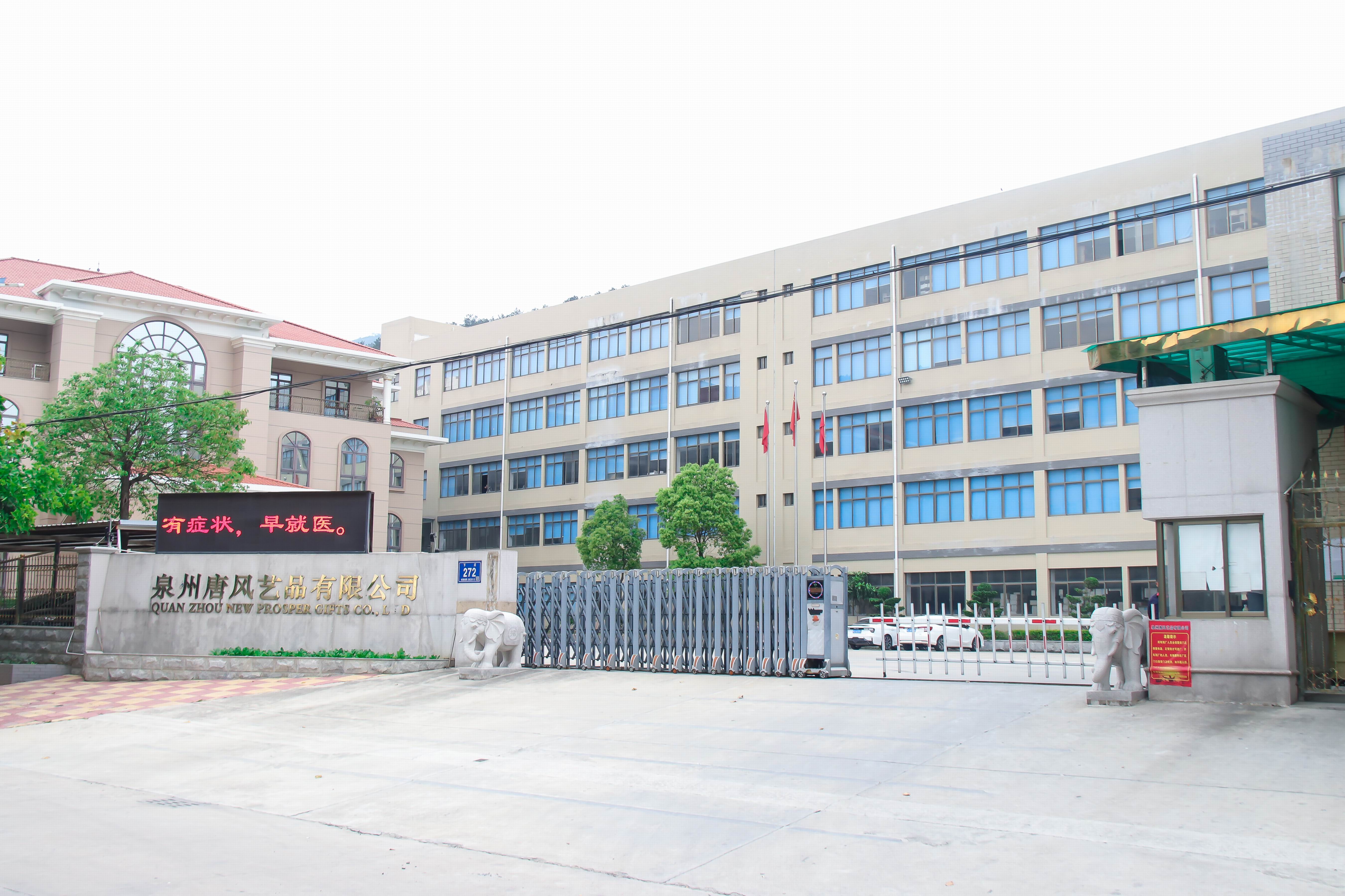 Quanzhou Tangfeng Art Products Co., Ltd. – Creative keychains 1