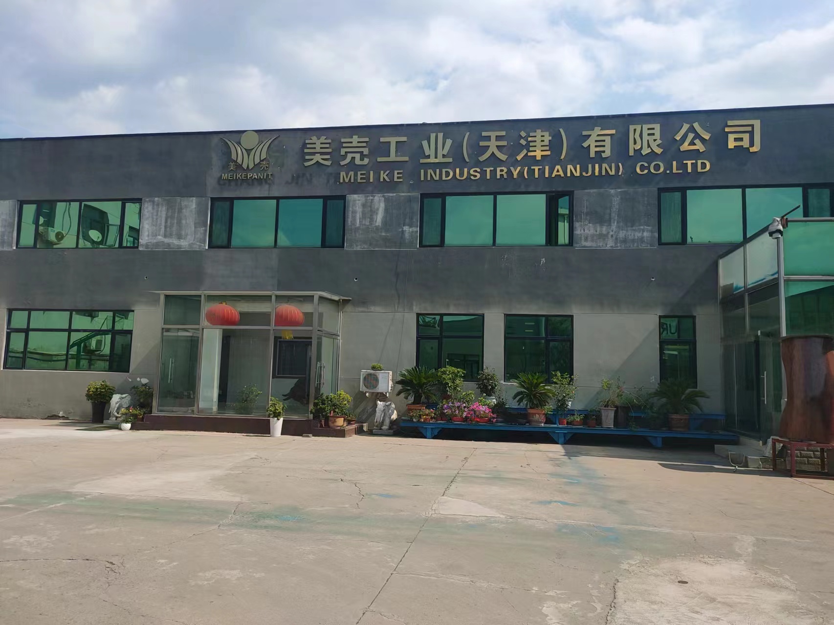 Meike Industrial (Tianjin) Co., Ltd. – champú de cabello 1