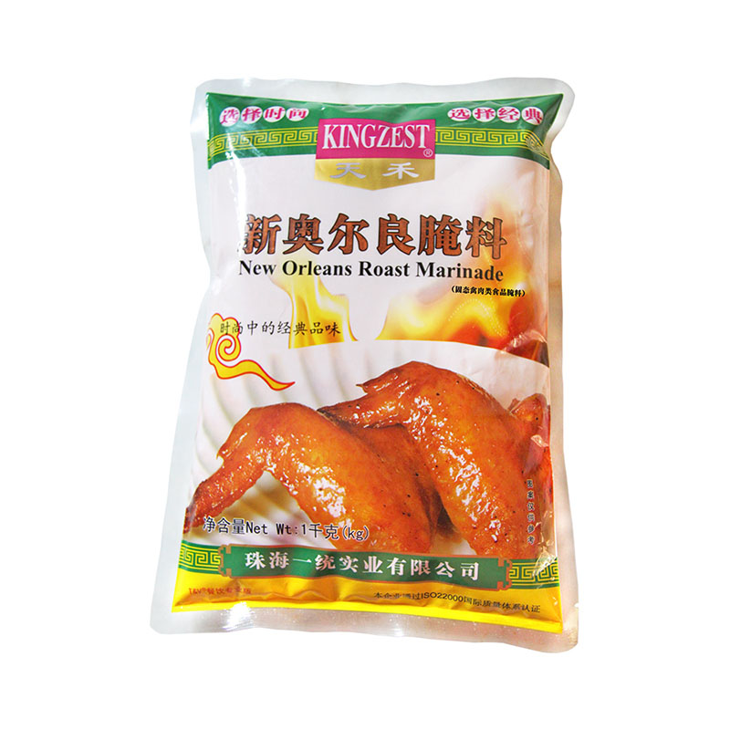 ZHUHAI KINGZEST FOOD CO., LTD. – Tomato paste 3
