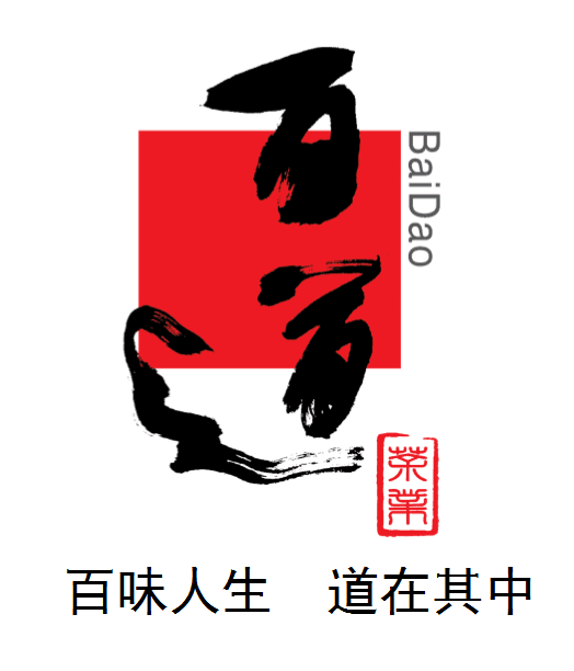 Guizhou Meitan Baidao Tea Co., Ltd.