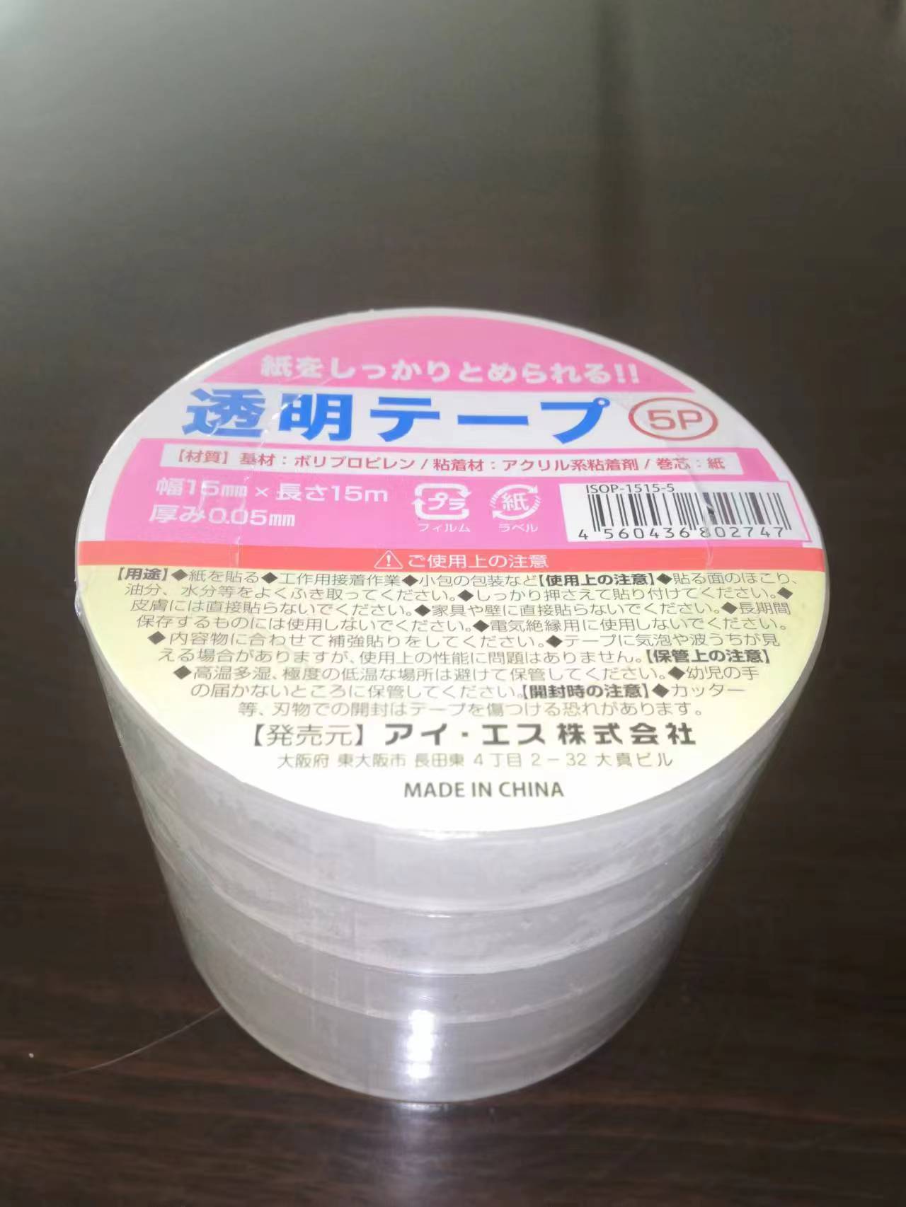 Clear Packing Tape