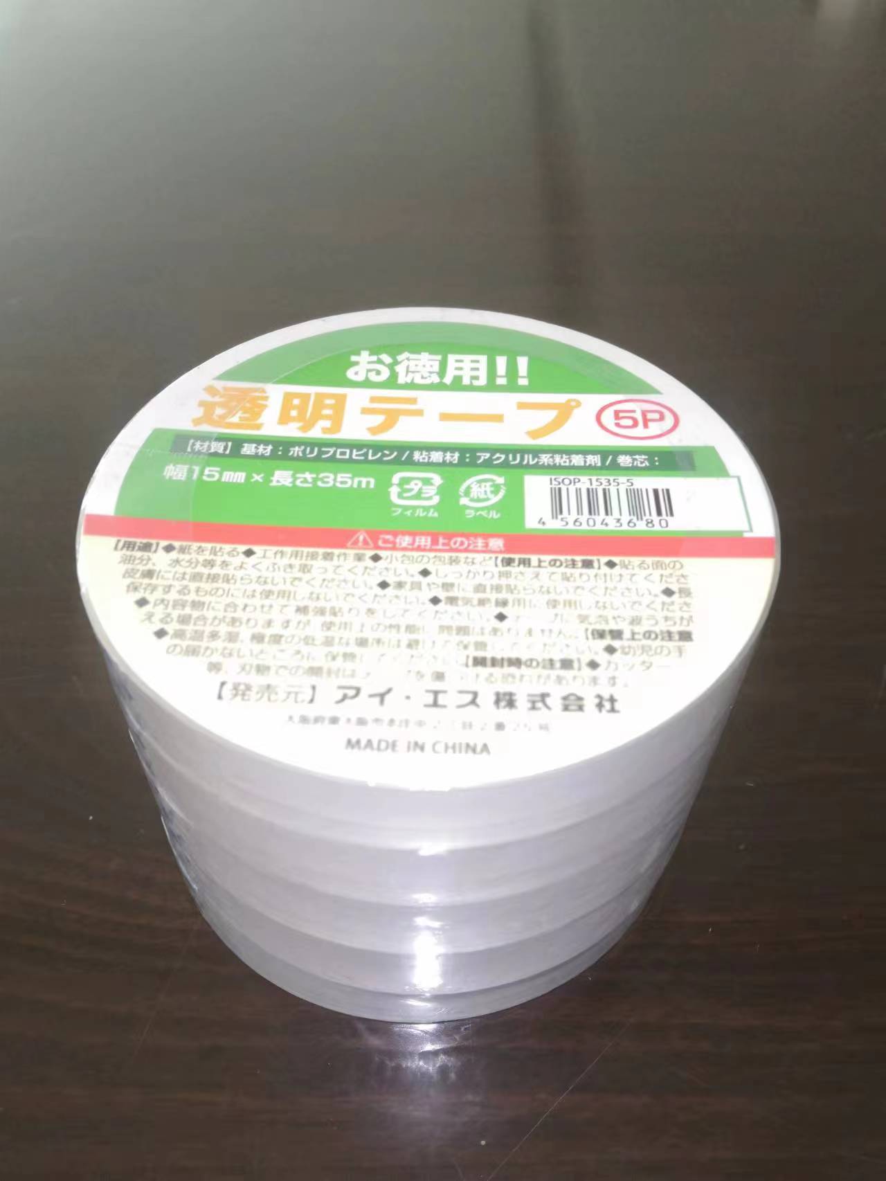 Clear Packing Tape