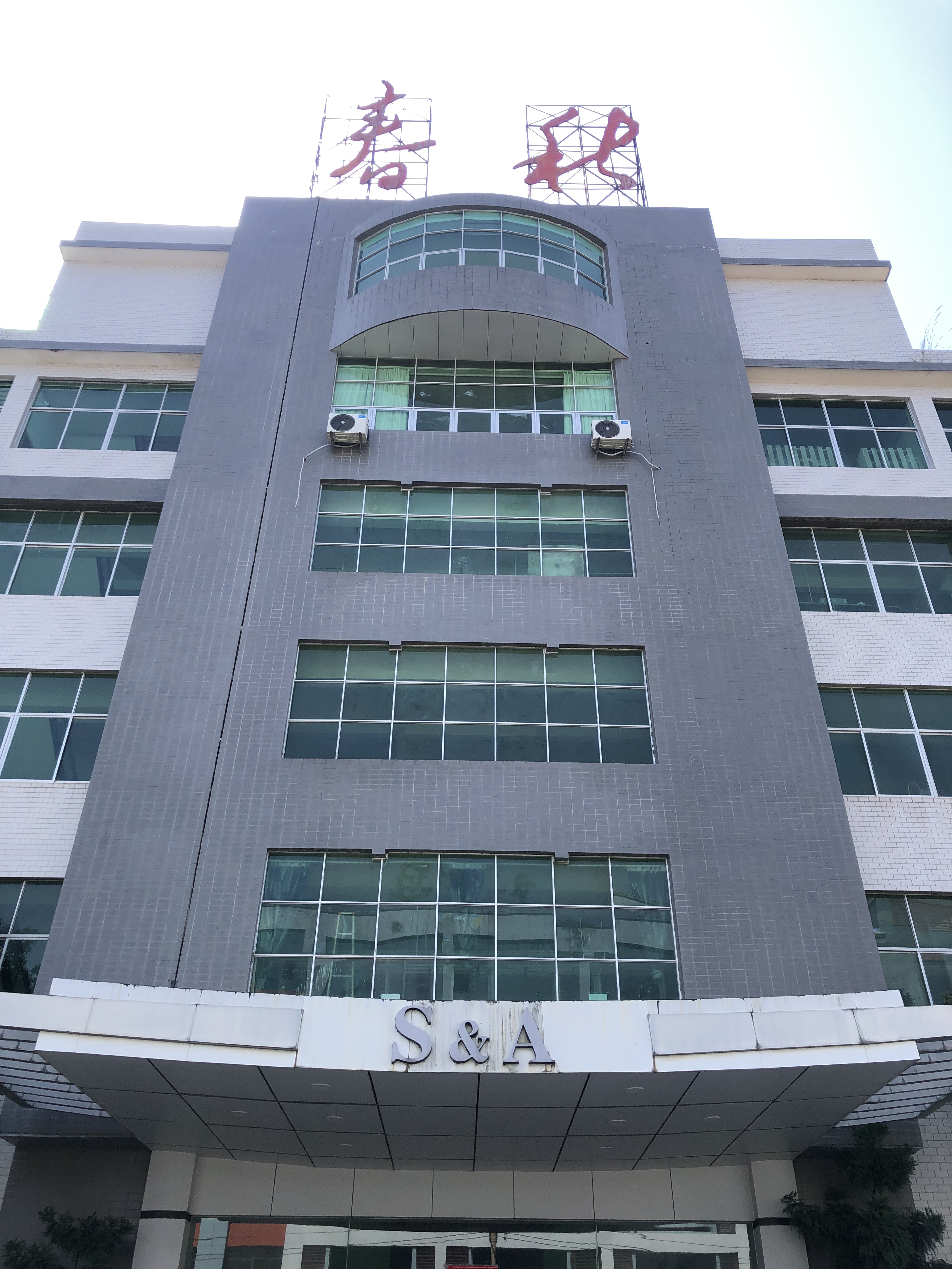 Fujian Chunqiu Ceramic Industrial Co., Ltd. – dwarf series 2