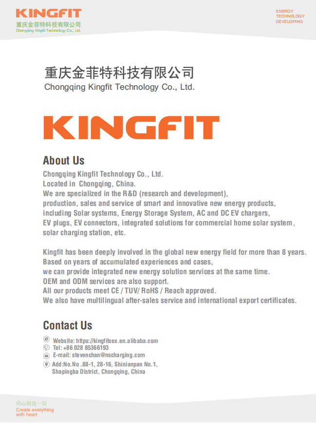 Chongqing Jinfeit Technology Co., Ltd. – integrated/distributed charging piles 2