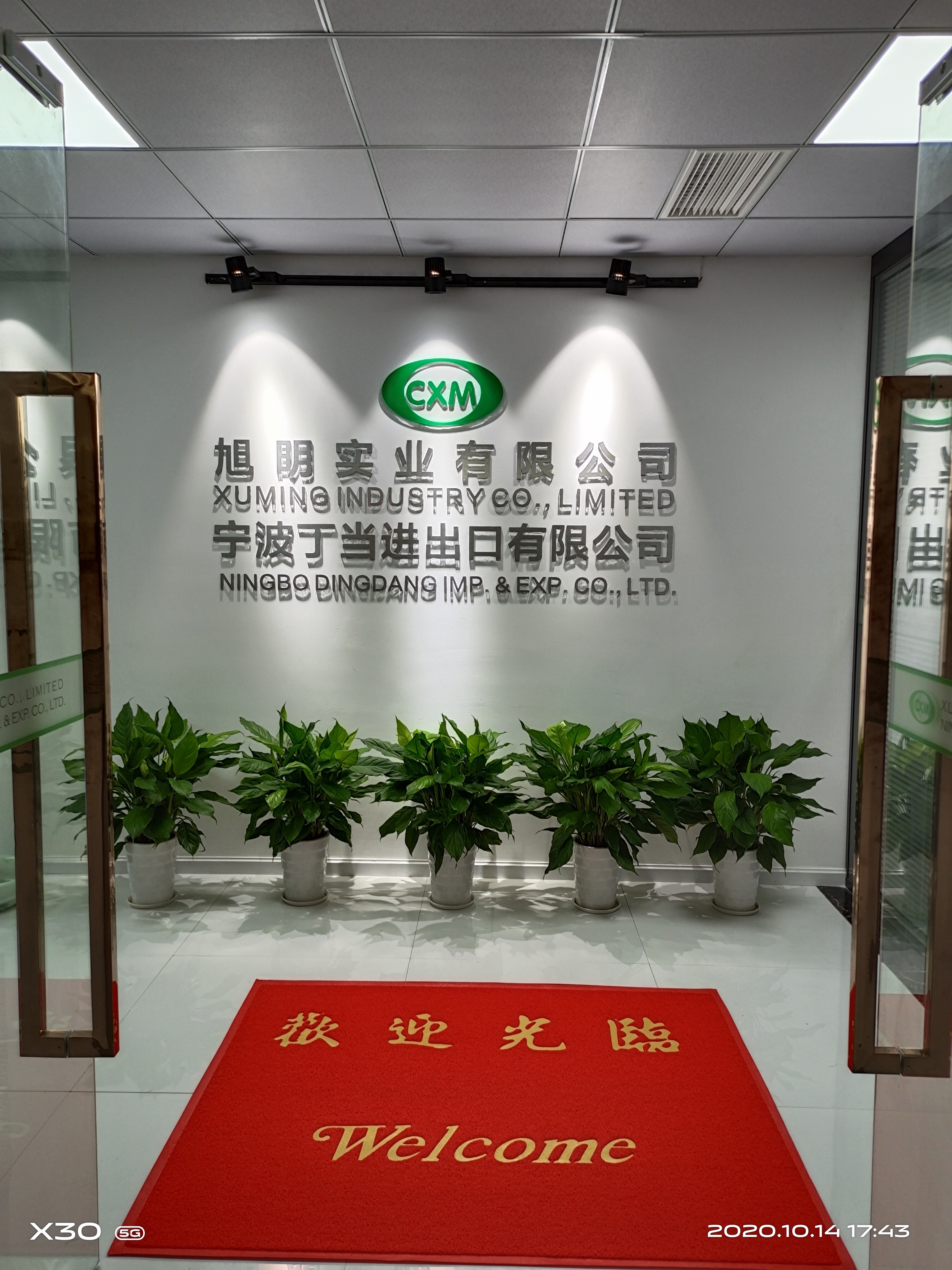 Ningbo Dingdang Import and Export Co., Ltd. – PVC pipe fittings 1