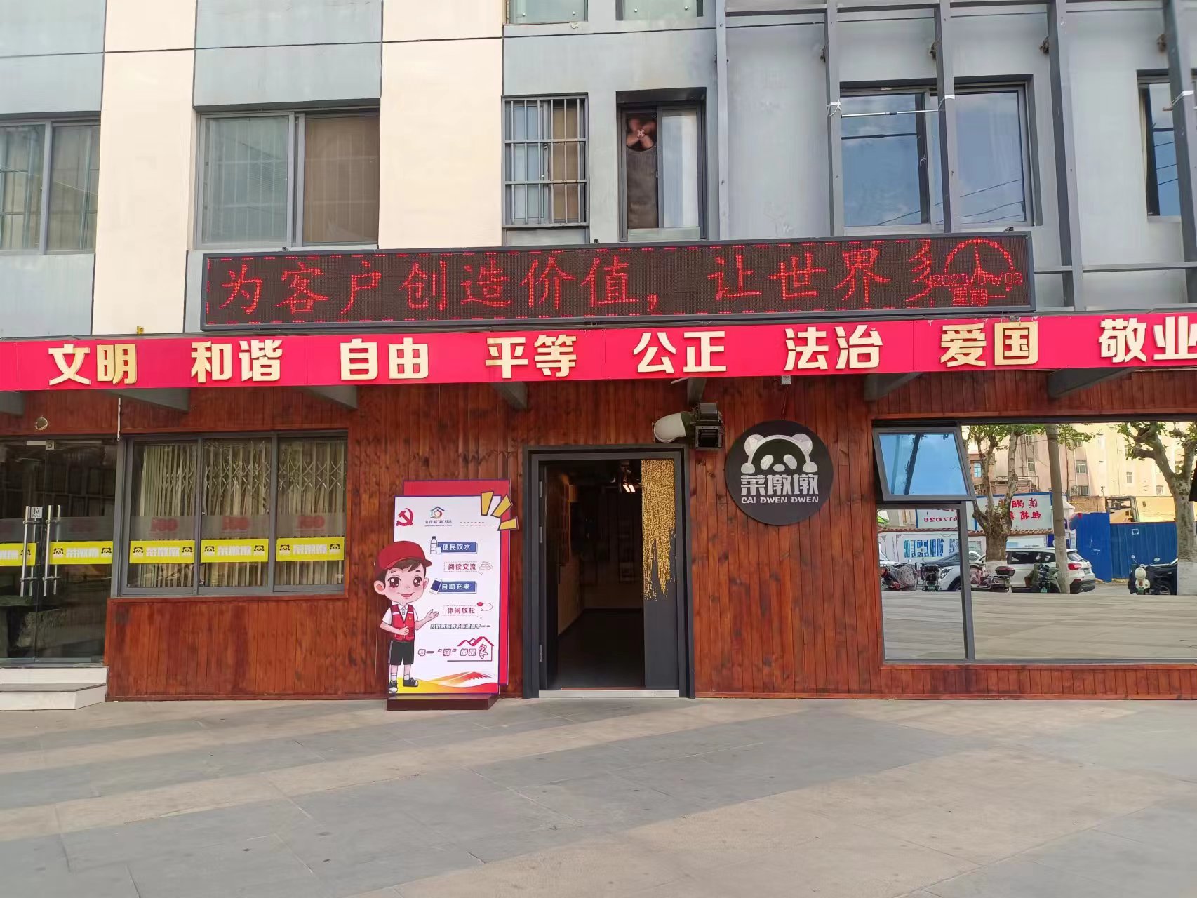 Yunnan Caidundun Agricultural Development Co., Ltd. Xunjiang Branch – Mushrooms 1