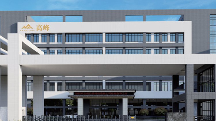 Zhumadian Gaofeng Communication Technology Co., Ltd. – placa de circuito 1