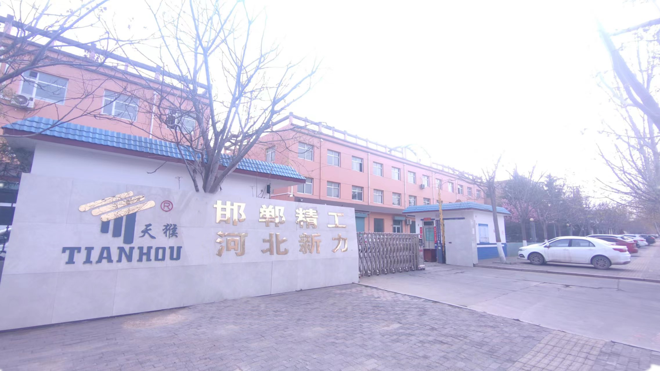 Handan Jingong Architectural Anchoring Manufacturing Co., Ltd. – motor eléctrico 1