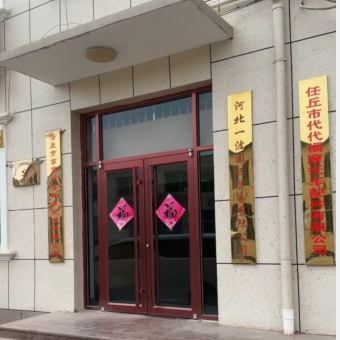 Renqiu Shishishun Motorcycle Parts Co., Ltd. – filtro de aire 1