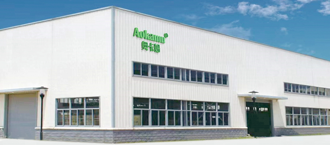 Xuzhou Occam Food Co., Ltd. – Hawthorn and products 1