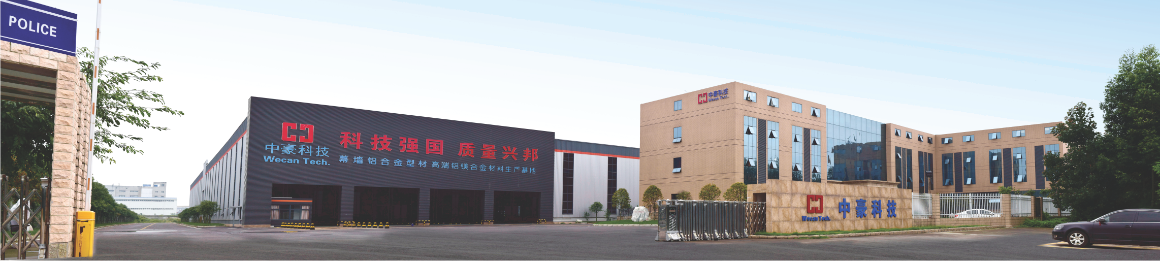 Sichuan Zhonghao Technology Co., Ltd. – Other general machinery and mechanical basic parts 1