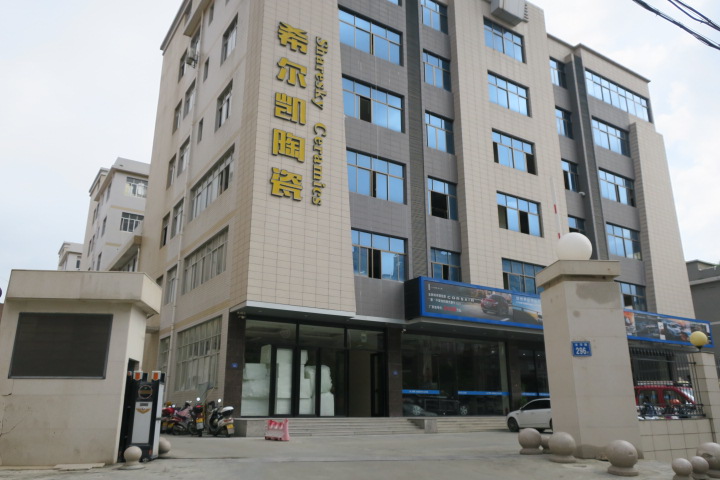 Fujian Dehua Hilcay Ceramic Co., Ltd. – Ceramic crafts 1