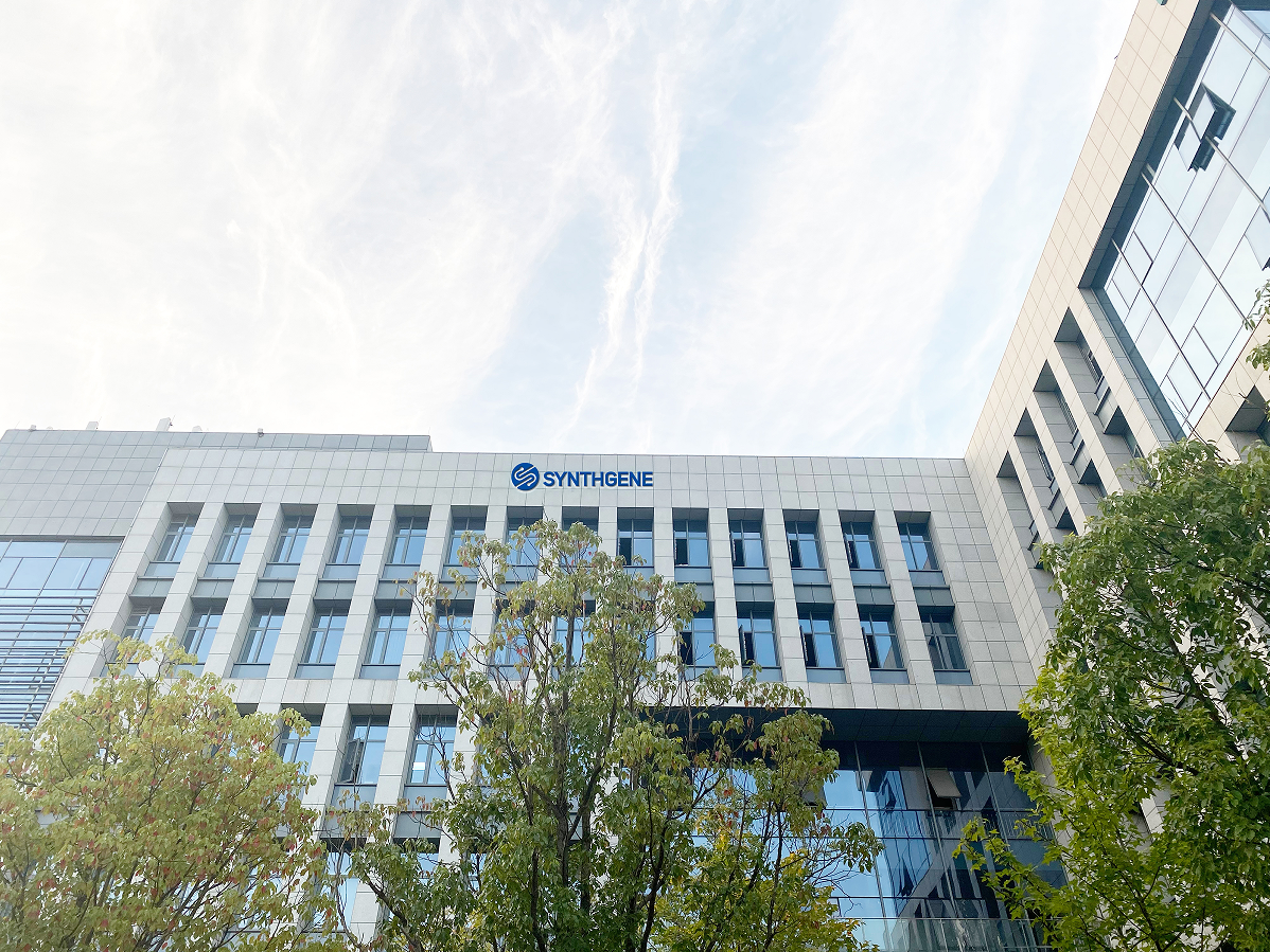 Jiangsu Shenji Biotechnology Co., Ltd. – café molido 1