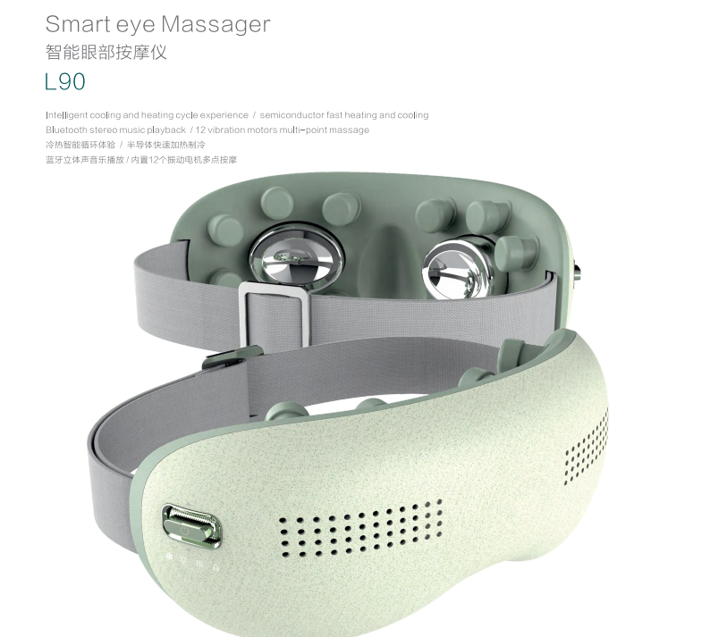 massager