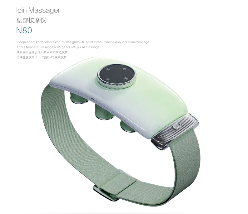 massager
