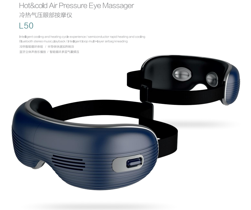 eye massager