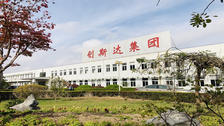 Crusda Technology Group (China) Co., Ltd. – Gun cabinets 1