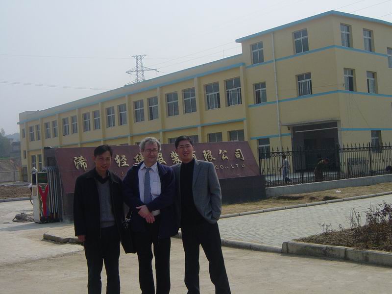 Jingzhou Hongwanle Clothing Co., Ltd. – windproof clothing 3
