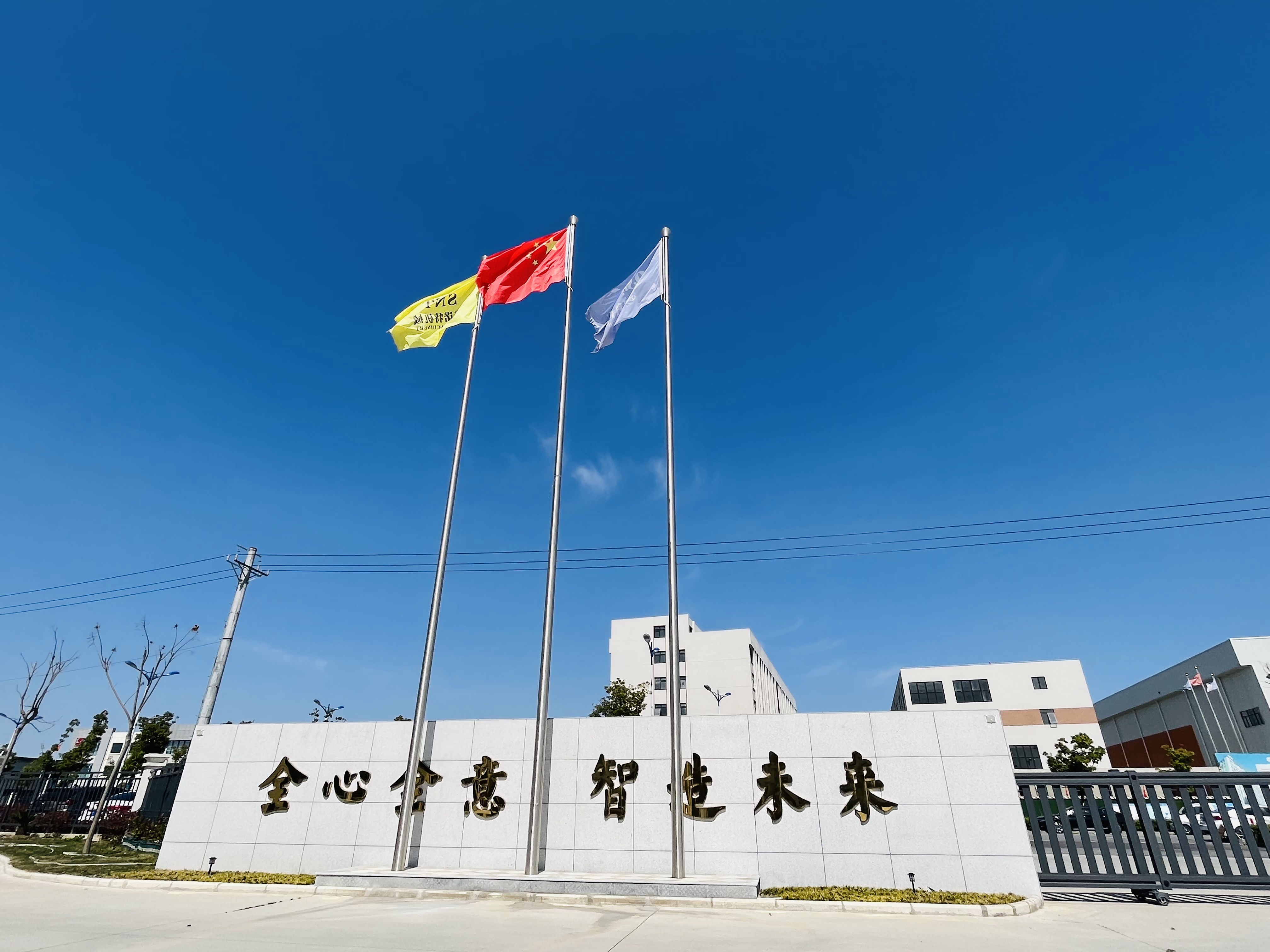 Quanzhi Machinery Technology Nantong Co., Ltd. – Photos produits 2