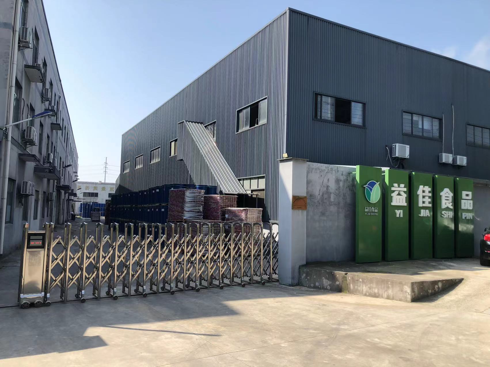 Yuyao Yijia Food Technology Co., Ltd. – té negro 2
