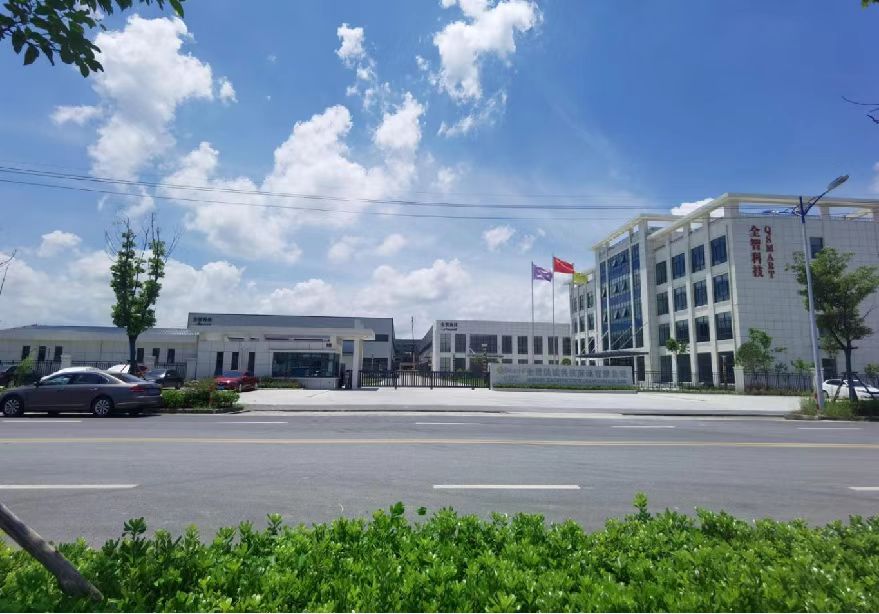 Quanzhi Machinery Technology Nantong Co., Ltd. – Other industrial automation and intelligent manufacturing 1