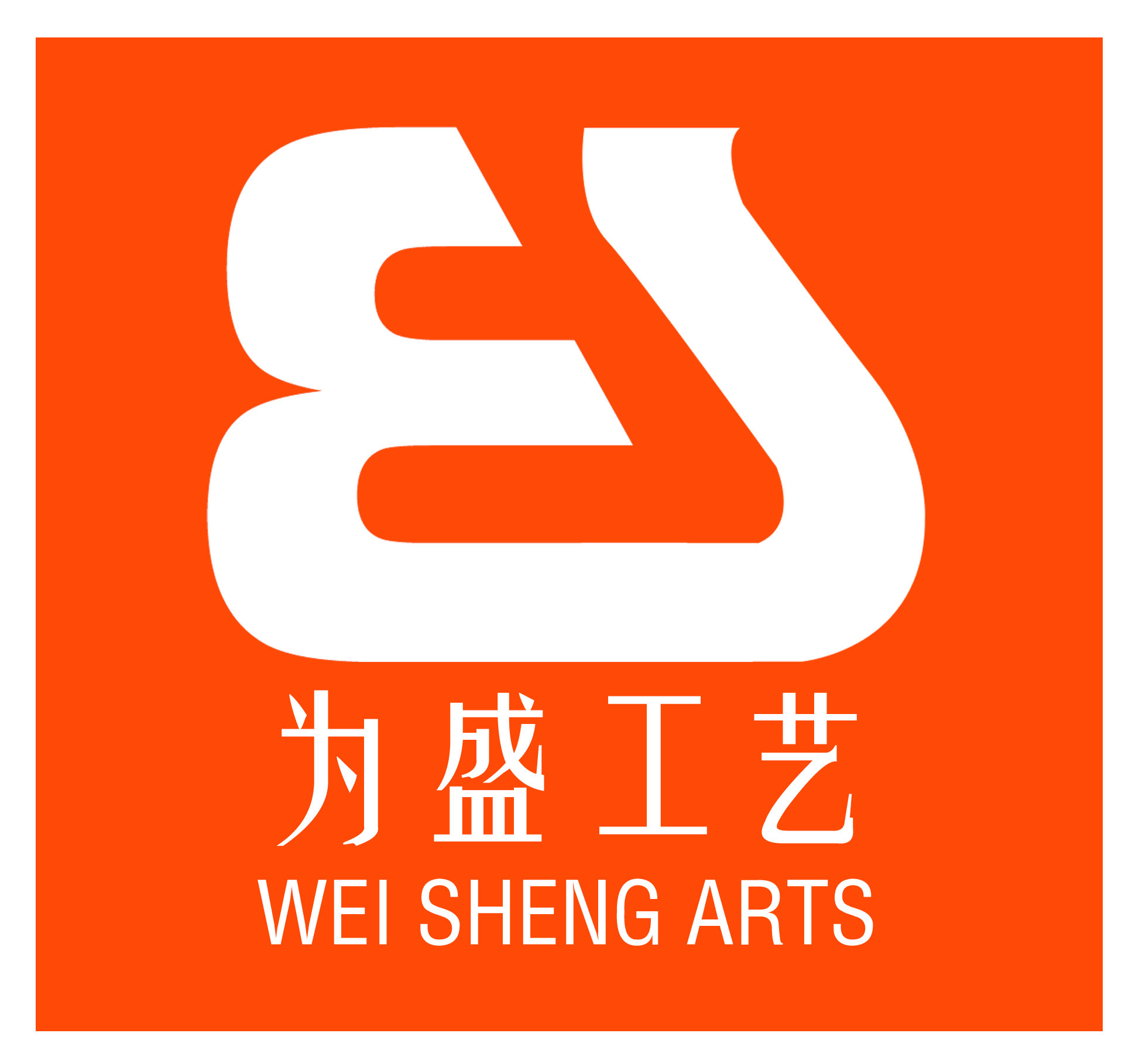 MINHOU WEISHENG ARTS&CRAFTS CO., LTD.