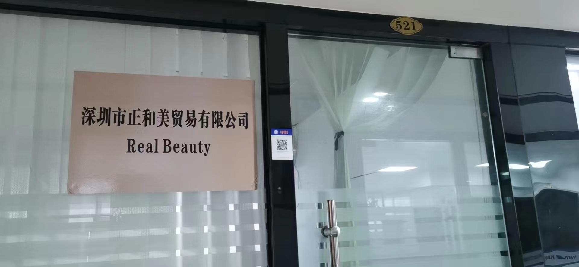 Shenzhen Zhenghe Mei Trading Co., Ltd. – plato de cerámica 1