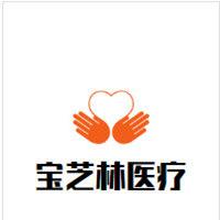 Jiangsu Baozhi Lin Medical Technology Co., Ltd.