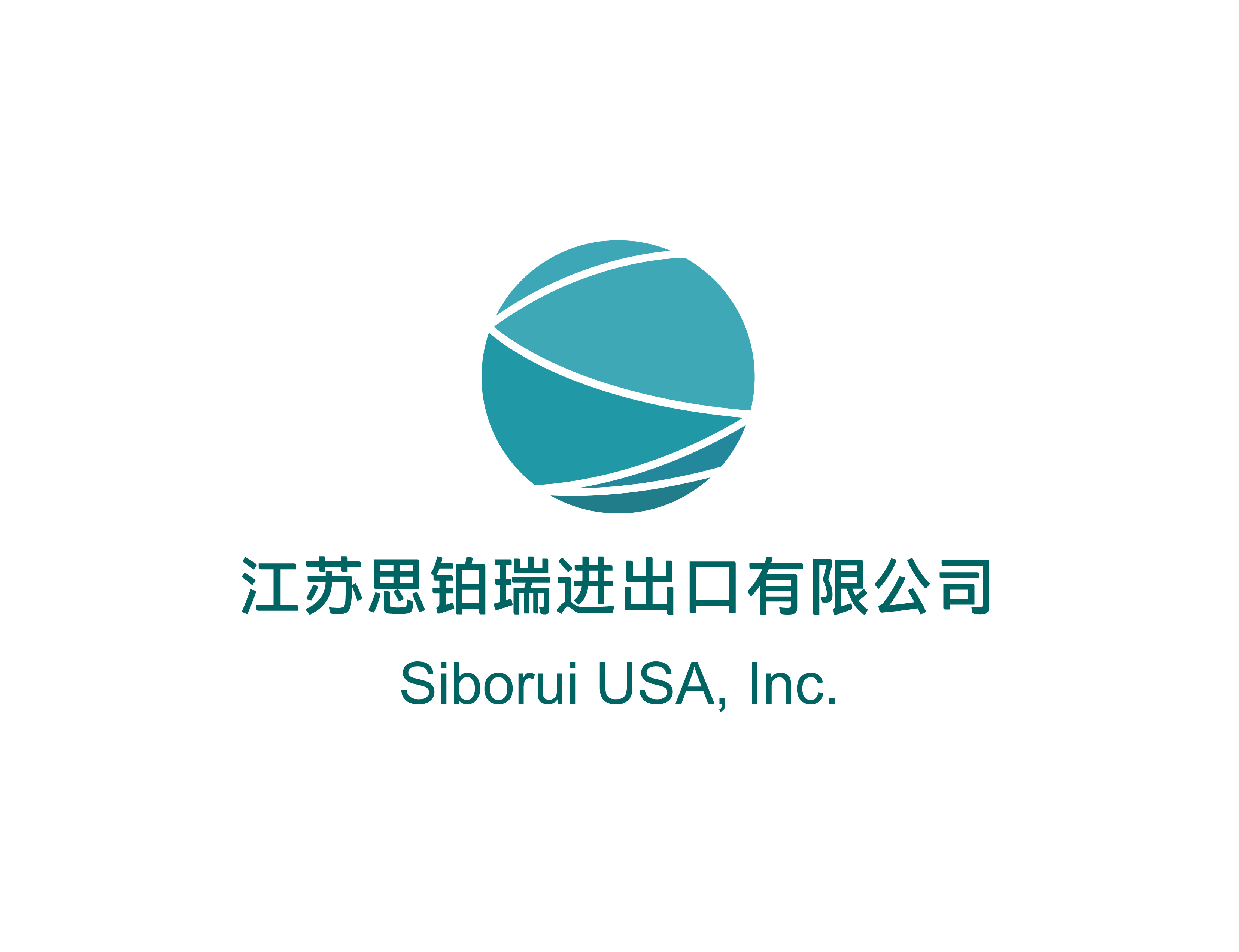 JIANGSU SIBORUI IMPORT AND EXPORT CO., LTD