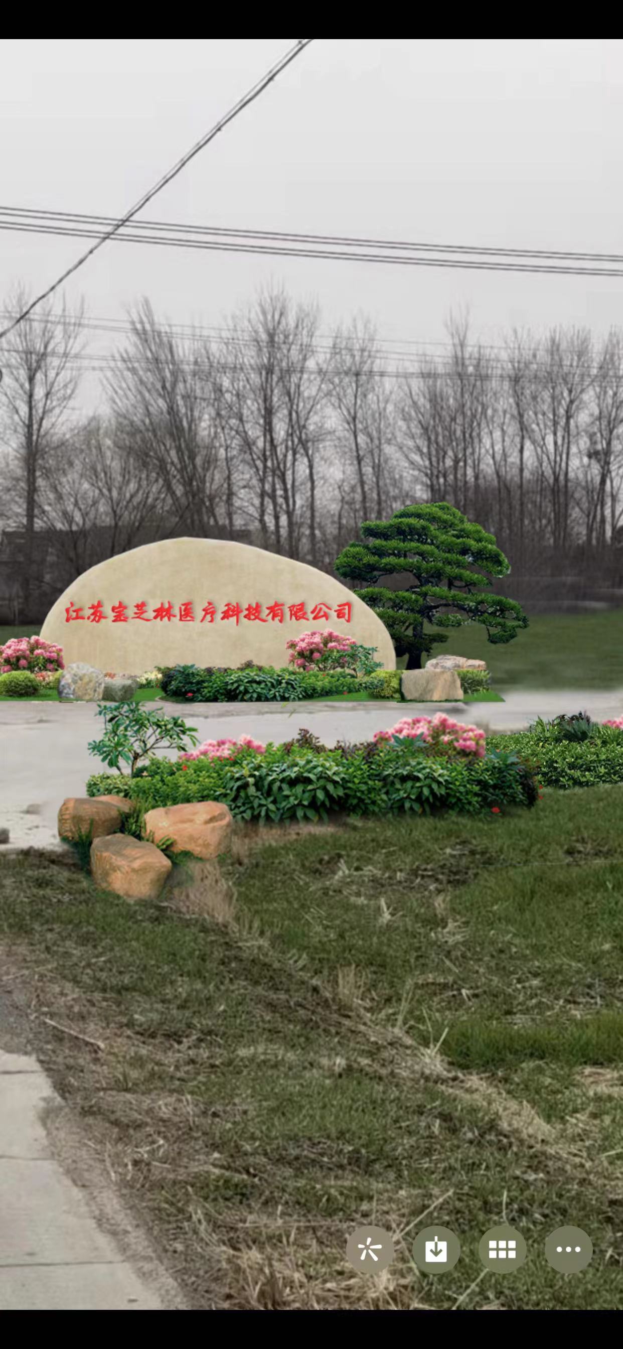 Jiangsu Baozhi Lin Medical Technology Co., Ltd. – Other testing reagents and protective equipment 1
