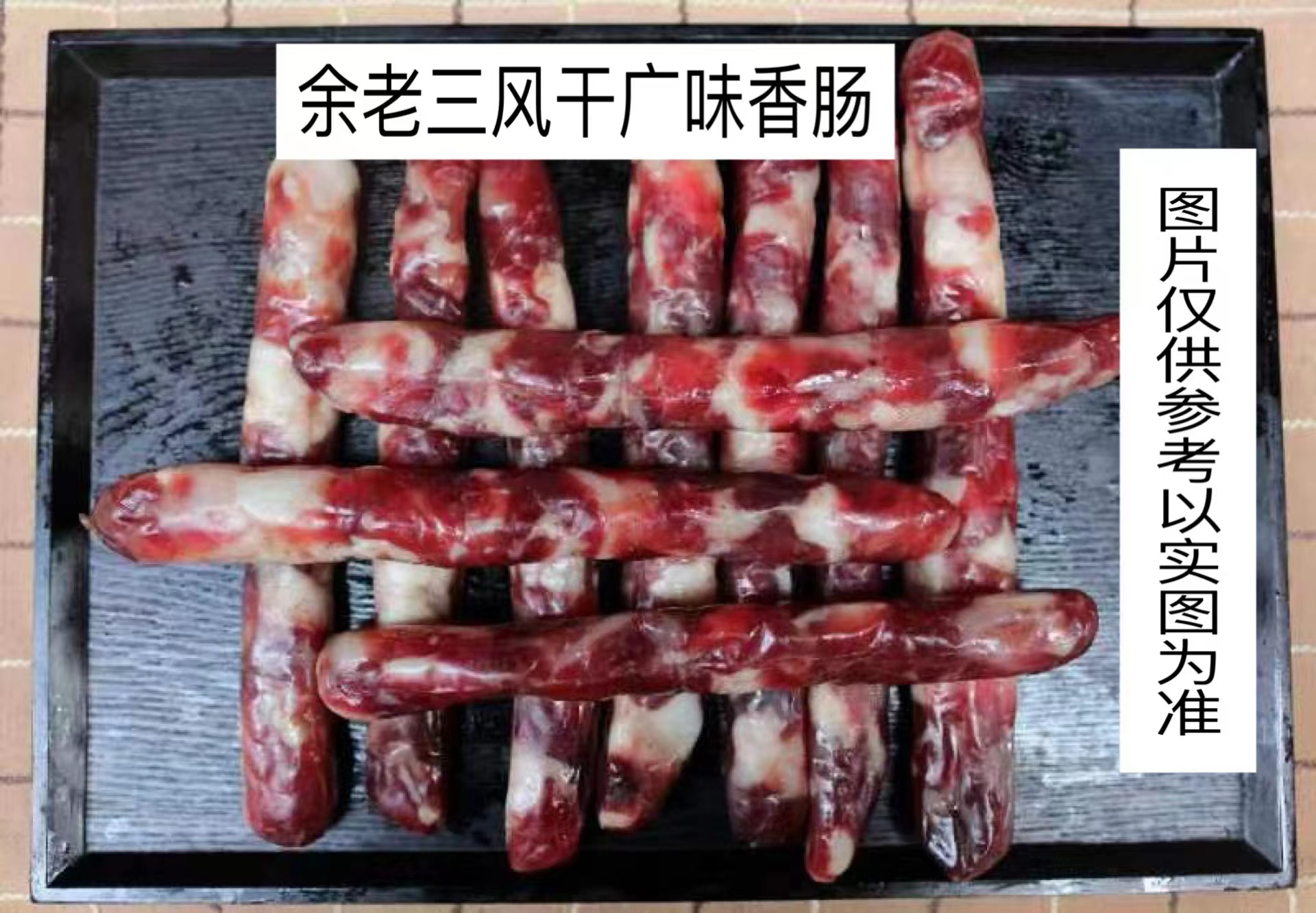 Yibin Pingshan County Julong Agricultural Products Sales Co., Ltd – raqueta de tenis 2