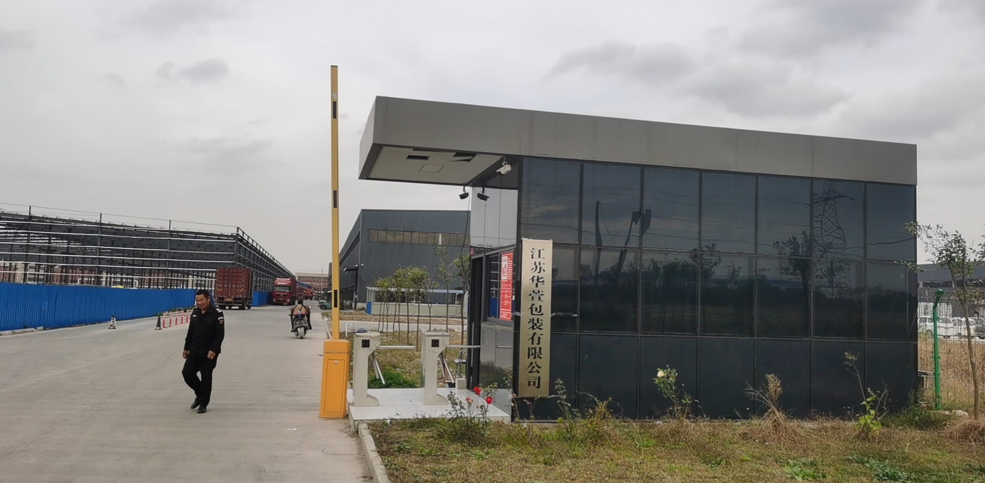 Jiangsu Huaxuan Packaging Materials Co., Ltd. – Photos produits 3