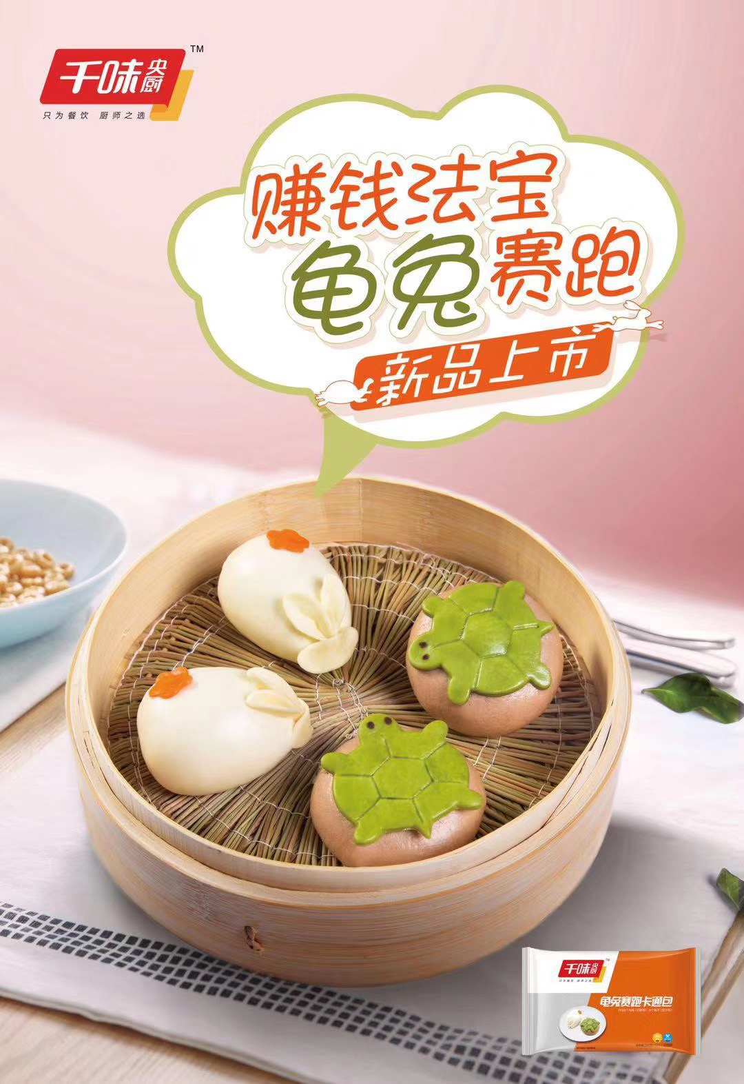 Zhengzhou Qianwei Central Kitchen Food Co., Ltd. – café molido 1
