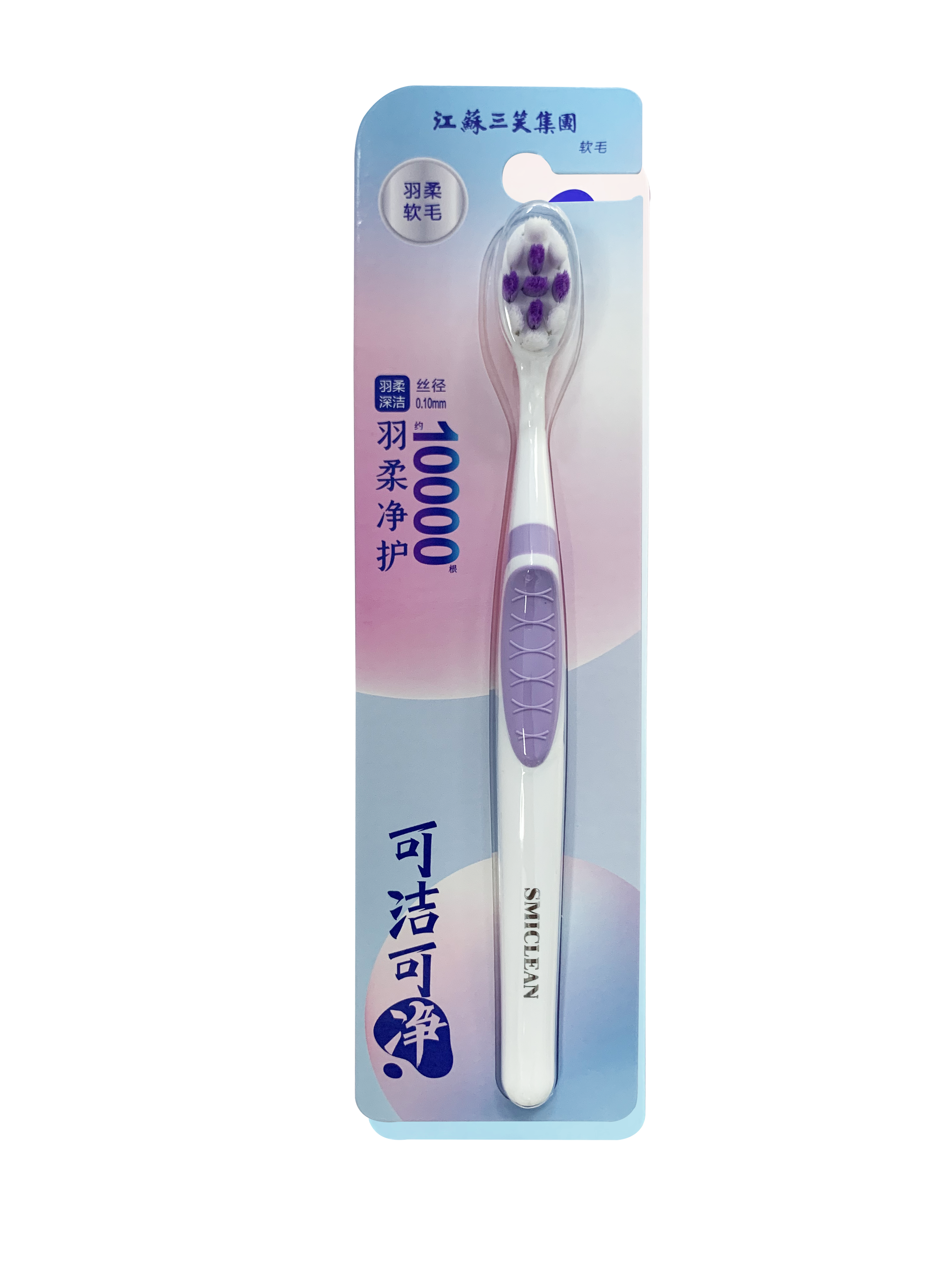 Toothbrush