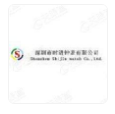 Shenzhen Shijin Clock&Watch Co.,Ltd.
