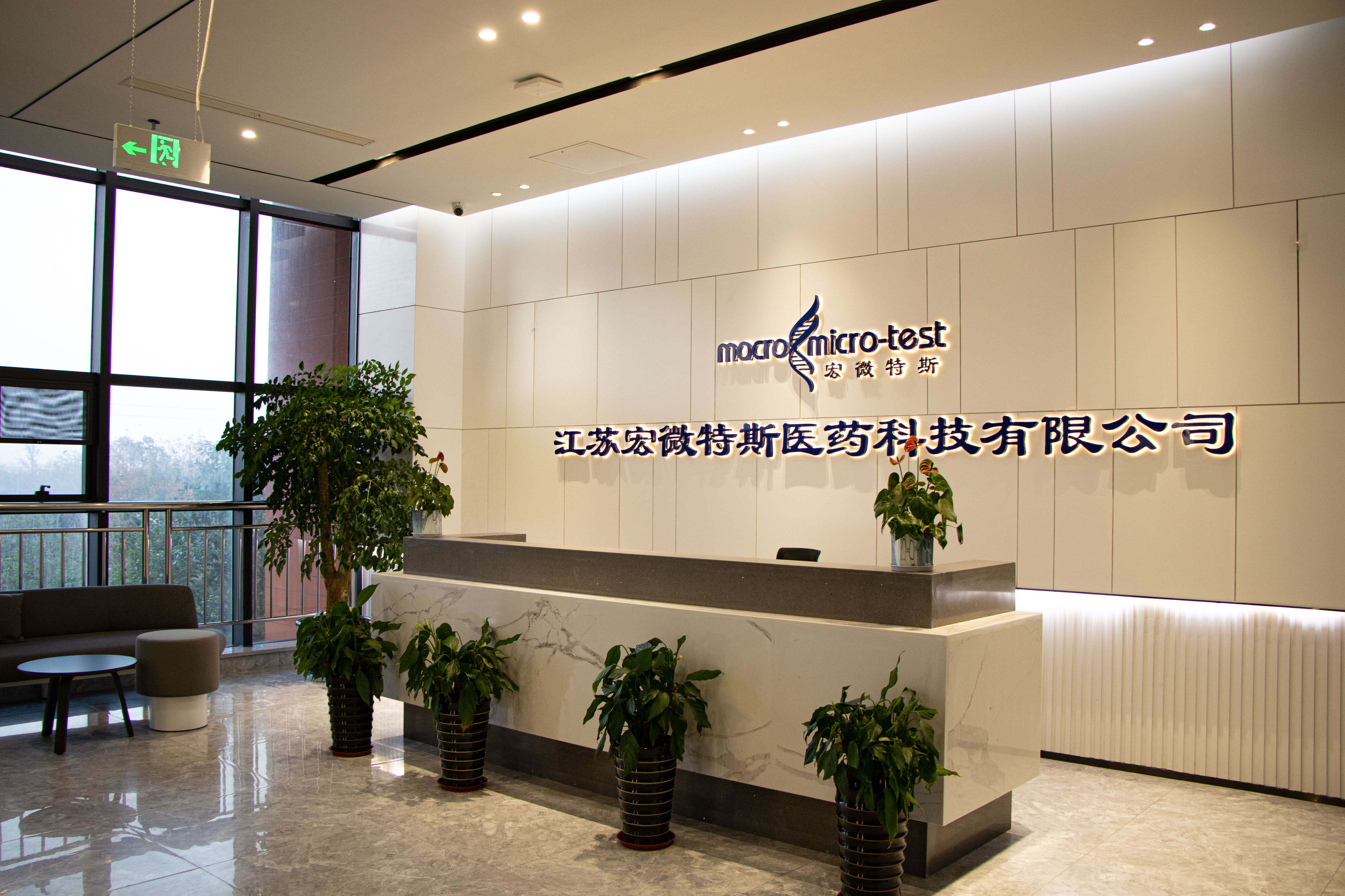 Jiangsu Hongweites Pharmaceutical Technology Co., Ltd. – Photos produits 1