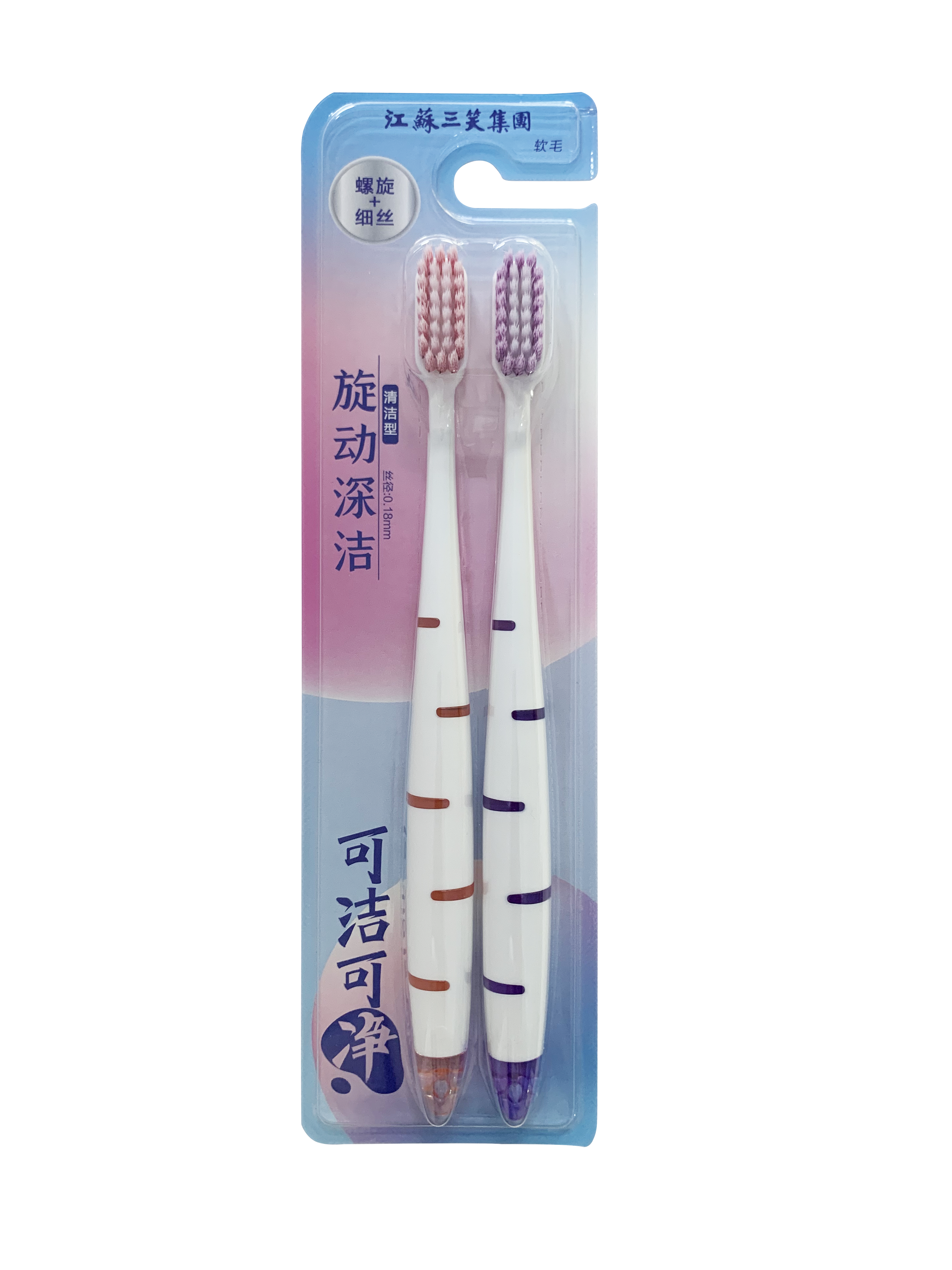 toothbrush
