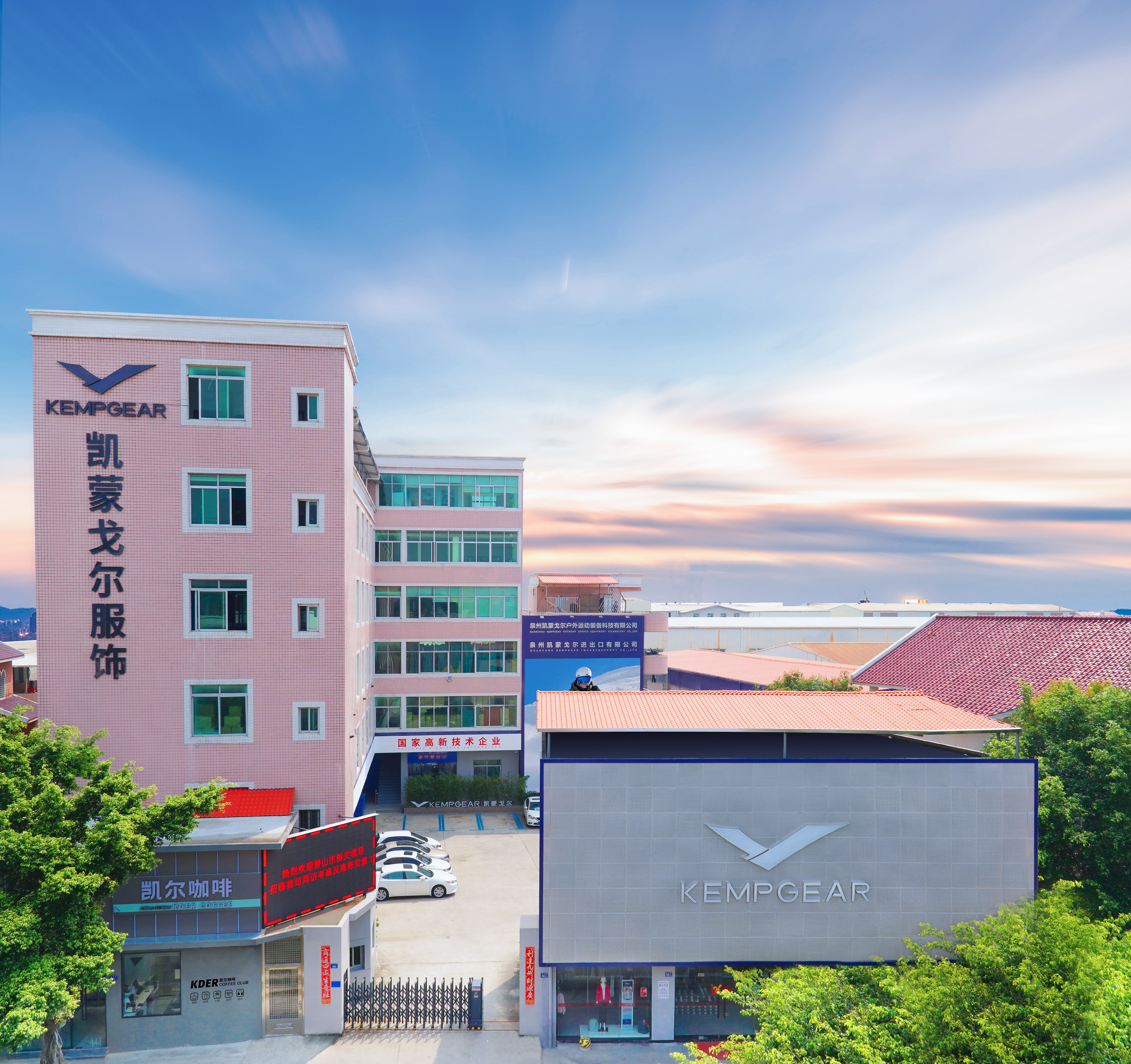 Quanzhou Kaimeng Gore Import and Export Co., Ltd. – Other sportswear and casual wear 1