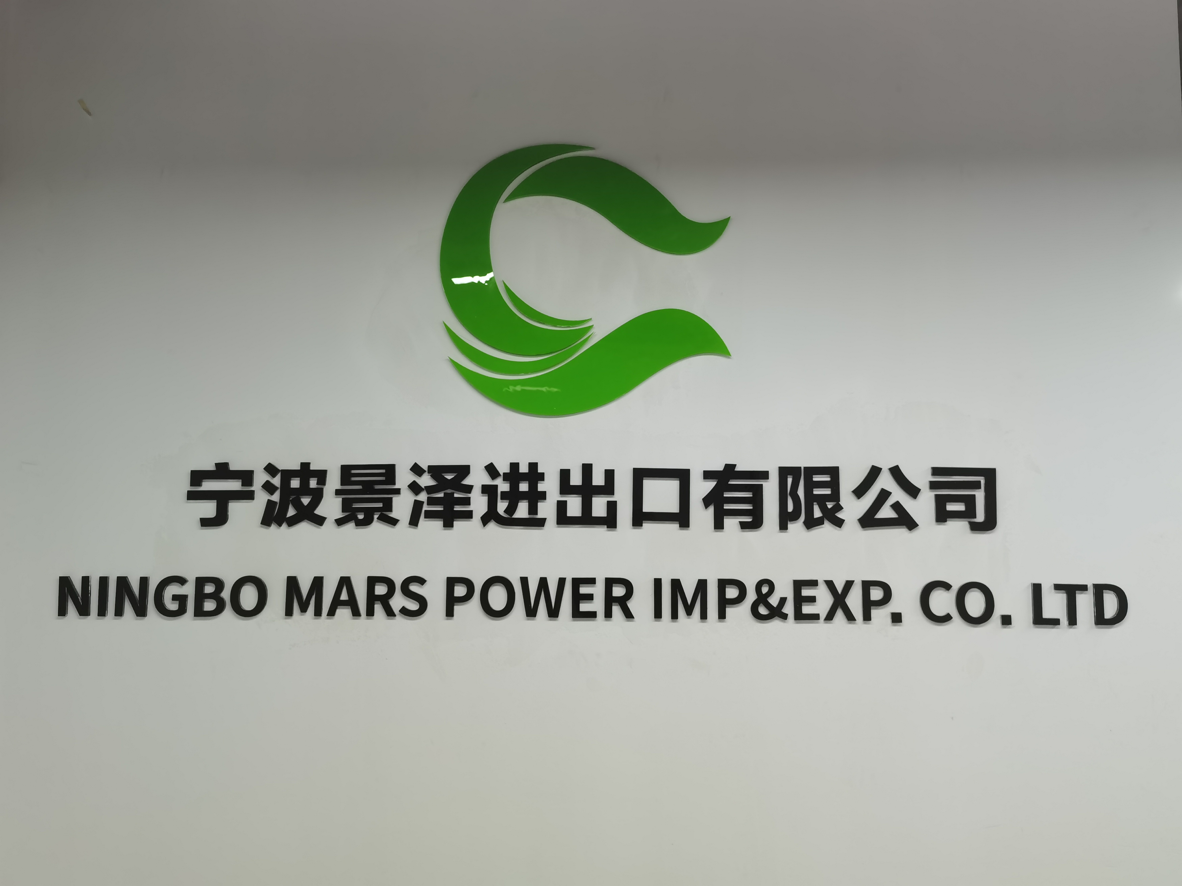 Ningbo Jingze Import and Export Co., Ltd. – Ceramic vases 1