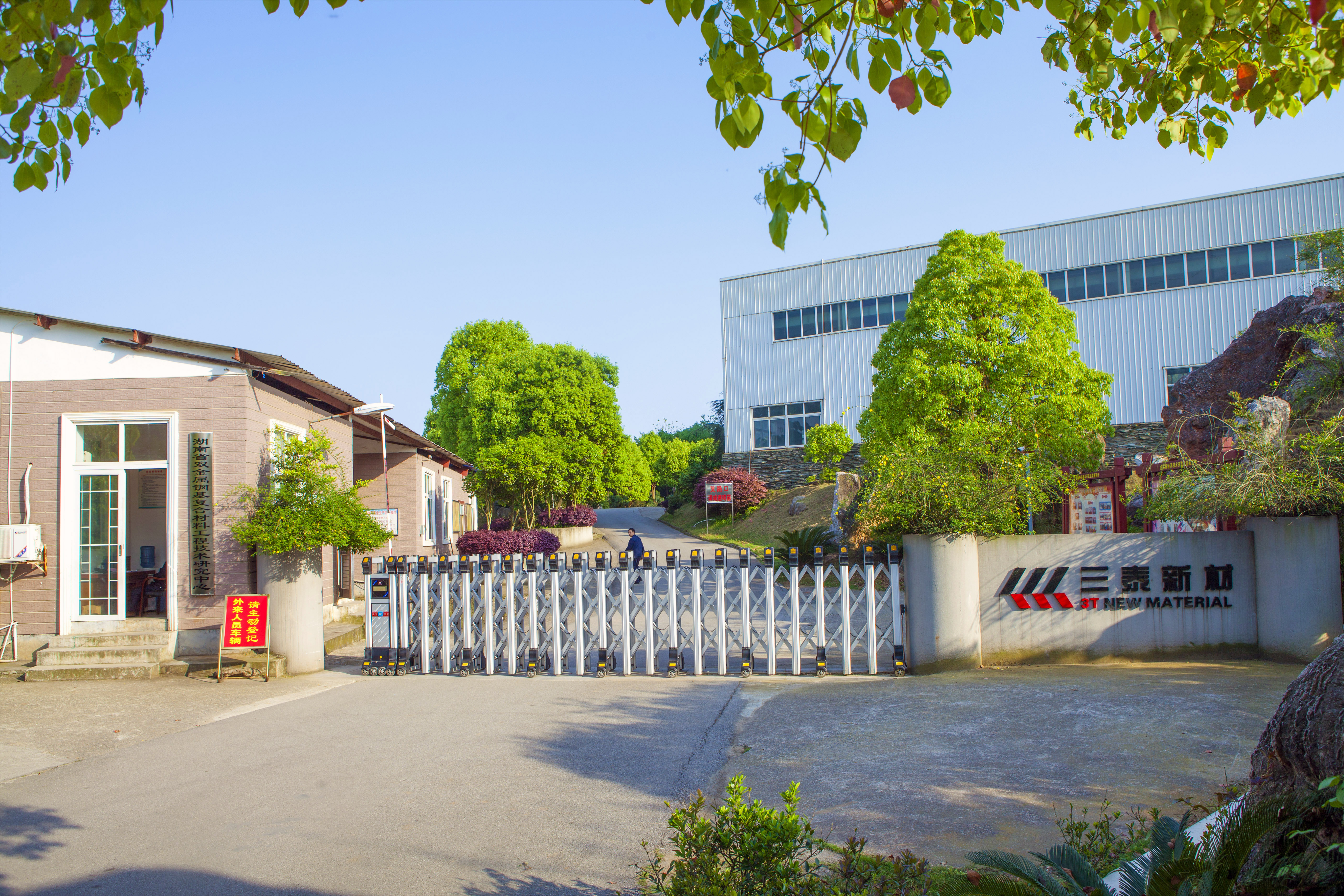 Hunan Santai New Material Co., Ltd. – tela vaquera 3