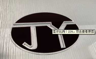 Shantou Jiaaye Trading Co., Ltd.