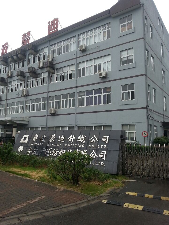 Ningbo Mondi Knitting Co., Ltd. – denim jackets 3