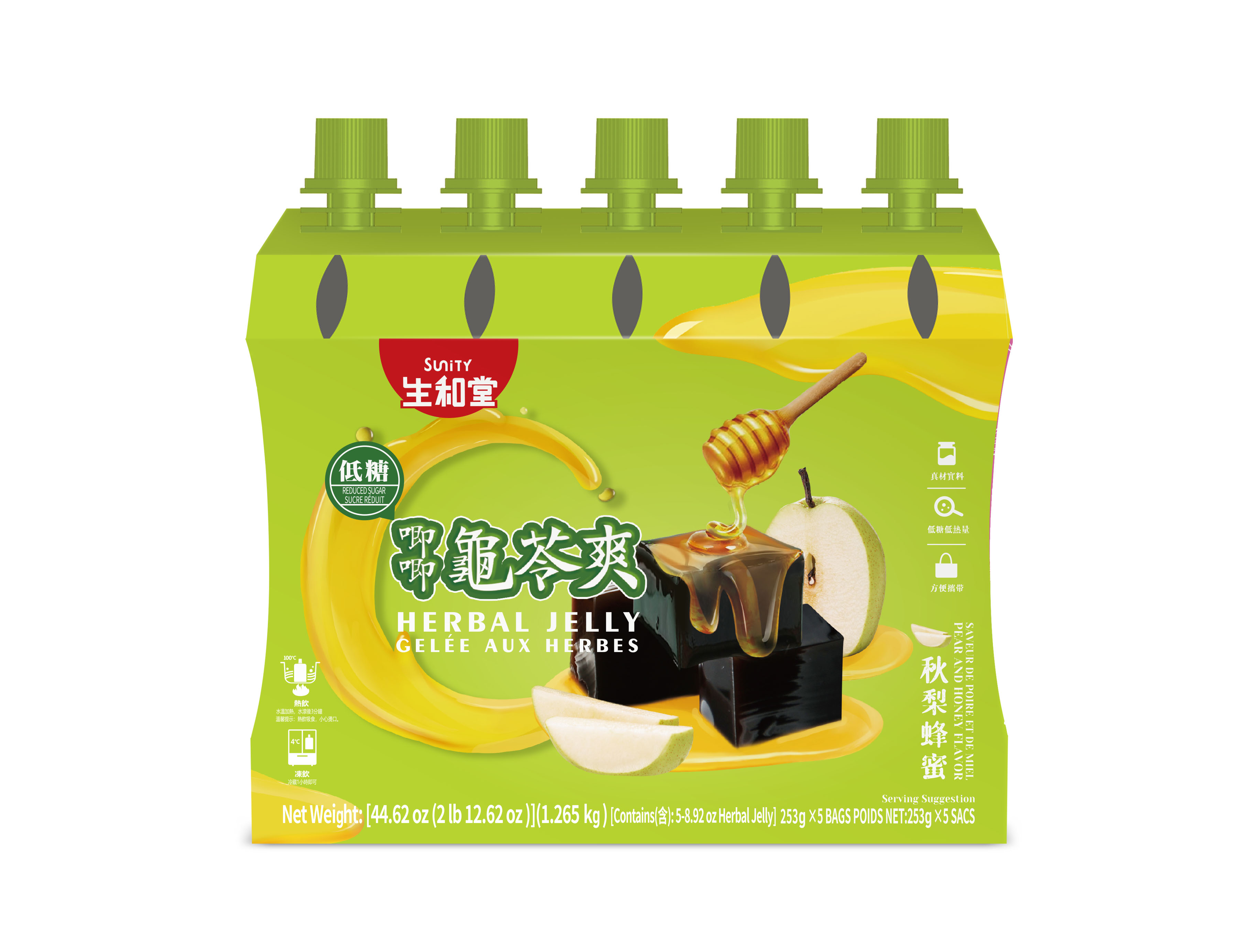 GUANGDONG SHENG HE TANG HEALTH FOOD CO., LTD. – raqueta de tenis 2