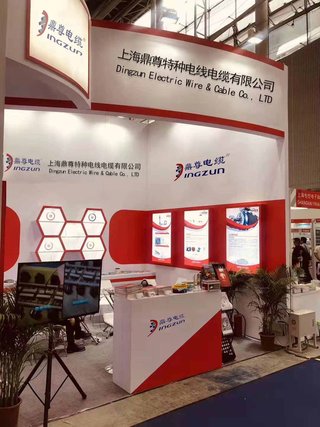 Shanghai Dingzun Special Wire and Cable Co., Ltd. – Product photos 3