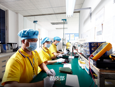 Shenzhen Yangchen Electronics Co., Ltd. – pieza de repuesto 2
